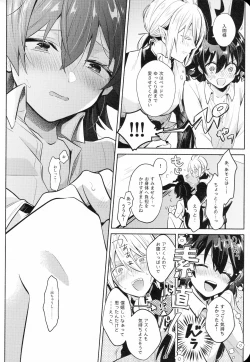 Page 29 of Secret Bunny