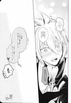 Page 30 of Secret Bunny