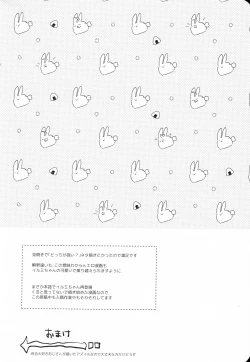 Page 33 of Secret Bunny