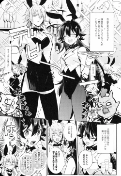 Page 34 of Secret Bunny