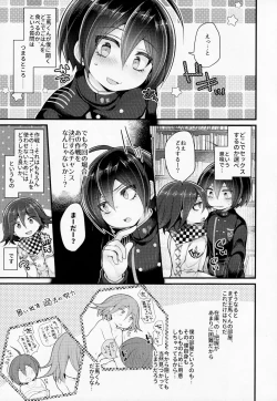 Page 10 of Boku wa Kimi ni Chuu Dashi sa Retai.