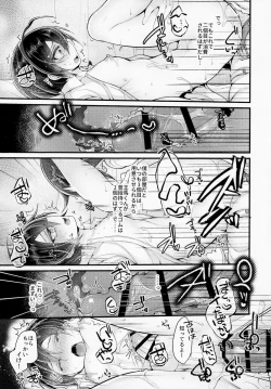 Page 34 of Boku wa Kimi ni Chuu Dashi sa Retai.