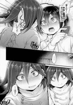 Page 41 of Boku wa Kimi ni Chuu Dashi sa Retai.