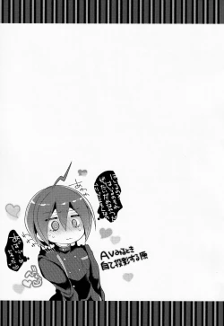 Page 62 of Boku wa Kimi ni Chuu Dashi sa Retai.