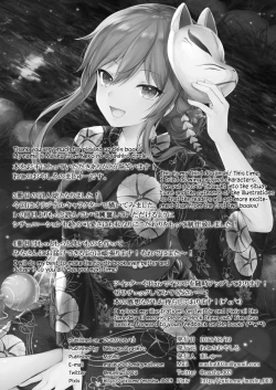 Page 27 of Osananajimi wa Otona no Onna | My Childhood Friend is an Adult Woman