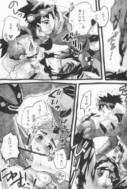 Page 33 of Hyakuyoubako Sono 2