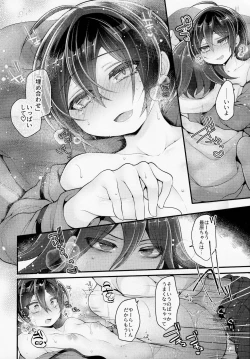 Page 27 of Bokukakan ko Sentou