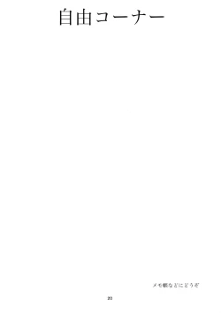 Page 19 of E690BEE4B9B3E88289E5A5B4E99AB7 2B