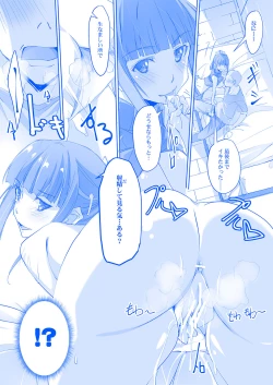 Page 11 of Tawawa na Cheer-chan