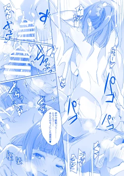 Page 15 of Tawawa na Cheer-chan