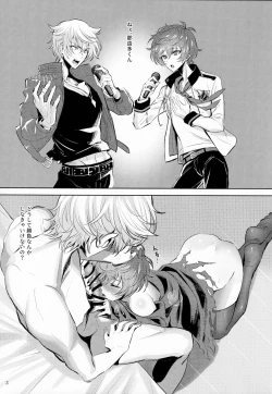 Page 4 of Shoubu Suru Yori Daite