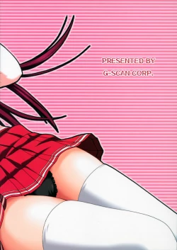 Page 26 of Tama-nee to Issho