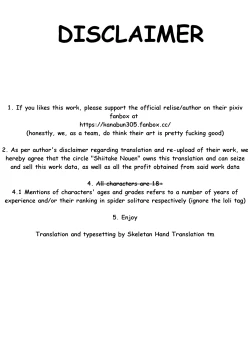 Page 2 of I want to play on a beach | Beach de Asobo