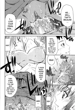 Page 196 of Tottemo Hot na Chuushinbu