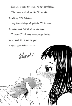 Page 227 of Tottemo Hot na Chuushinbu