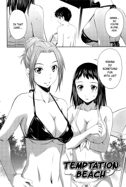 Page 34 of Tottemo Hot na Chuushinbu
