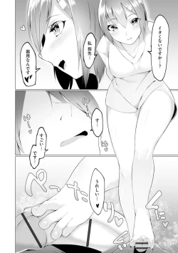 Page 11 of Foot Working Ch. 1