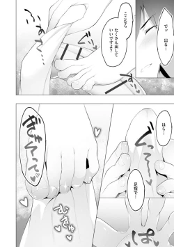 Page 15 of Foot Working Ch. 1