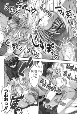 Page 109 of Pai Fella Lady