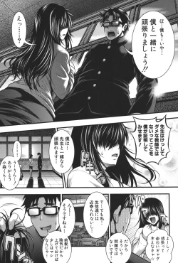 Page 10 of Pai Fella Lady