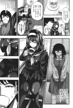 Page 150 of Pai Fella Lady