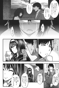 Page 151 of Pai Fella Lady