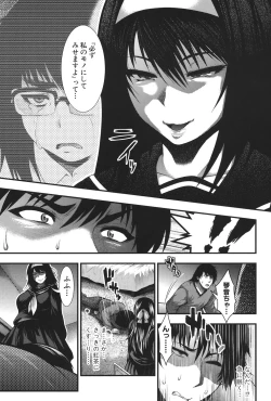 Page 152 of Pai Fella Lady