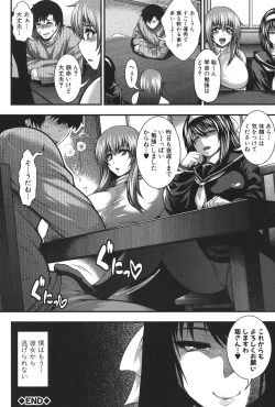 Page 171 of Pai Fella Lady