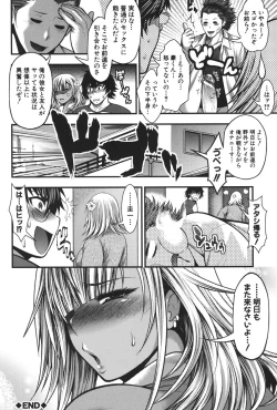 Page 197 of Pai Fella Lady