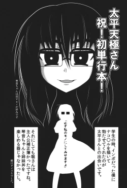 Page 220 of Pai Fella Lady