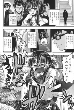 Page 27 of Pai Fella Lady