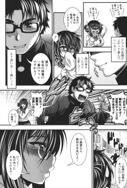 Page 29 of Pai Fella Lady