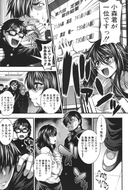 Page 32 of Pai Fella Lady