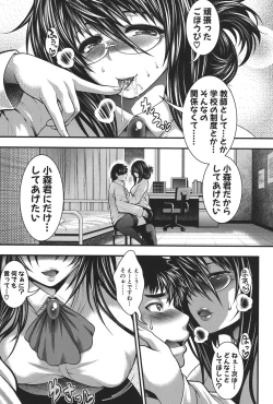 Page 38 of Pai Fella Lady