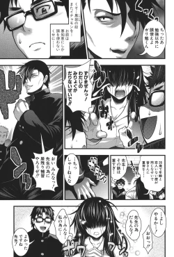 Page 6 of Pai Fella Lady