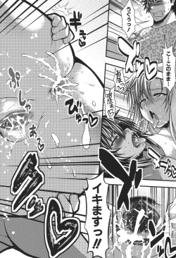 Page 73 of Pai Fella Lady