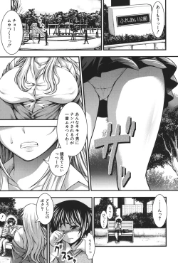 Page 76 of Pai Fella Lady