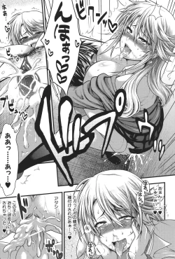 Page 94 of Pai Fella Lady