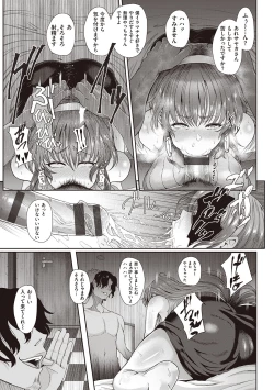 Page 132 of Juku Mesu - Erotic Mature Women