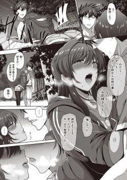 Page 36 of Juku Mesu - Erotic Mature Women