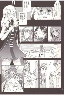 Page 34 of Ninpu wa Ochiru - Let's Abort the Nymph