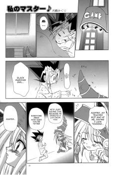 Page 24 of Wanpaku-Anime R | Naughty Anime R