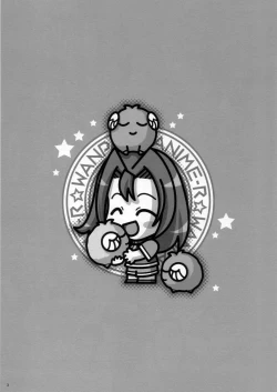 Page 2 of Wanpaku-Anime R | Naughty Anime R