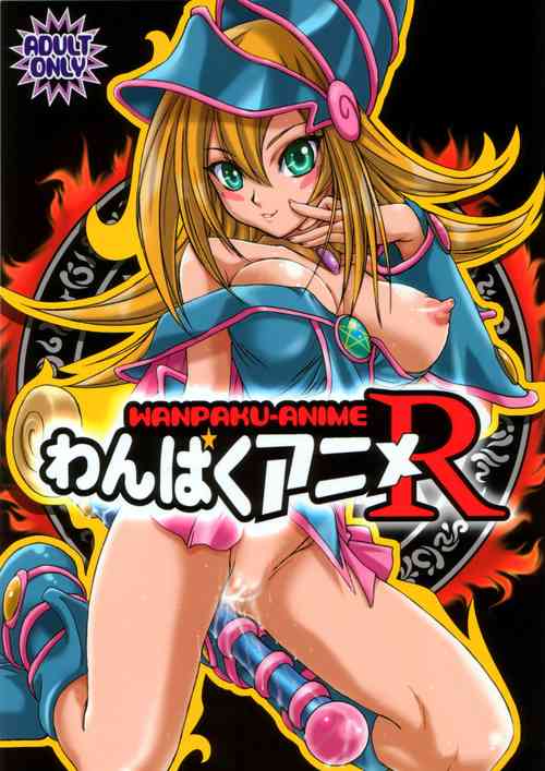 (C71) [Studio Pal (Kenzaki Mikuri, Nanno Koto, Shiso)] Wanpaku-Anime R | Naughty Anime R (Yu-Gi-Oh!) [English] {Doujins.com}