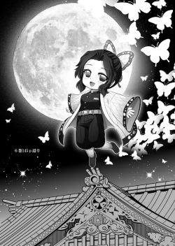 Page 4 of Kochou no Mai | Kochou's Dance