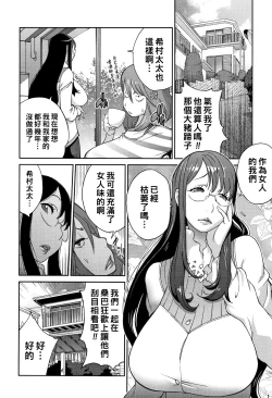 Page 2 of Warunori DodeCup