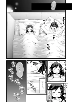 Page 34 of Otto no Shucchou-juu Nigate na Gikei to Futarikiri