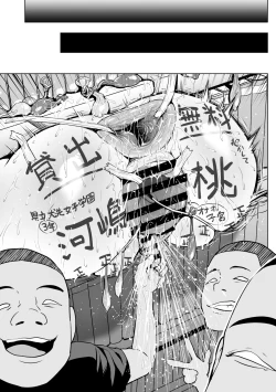 Page 9 of 図書館ではお静かに