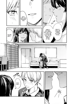 Page 11 of Kesou no Rondo | A Yearning Rondo