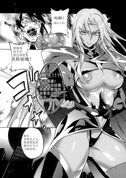 Page 4 of DAYDREAM INGRID